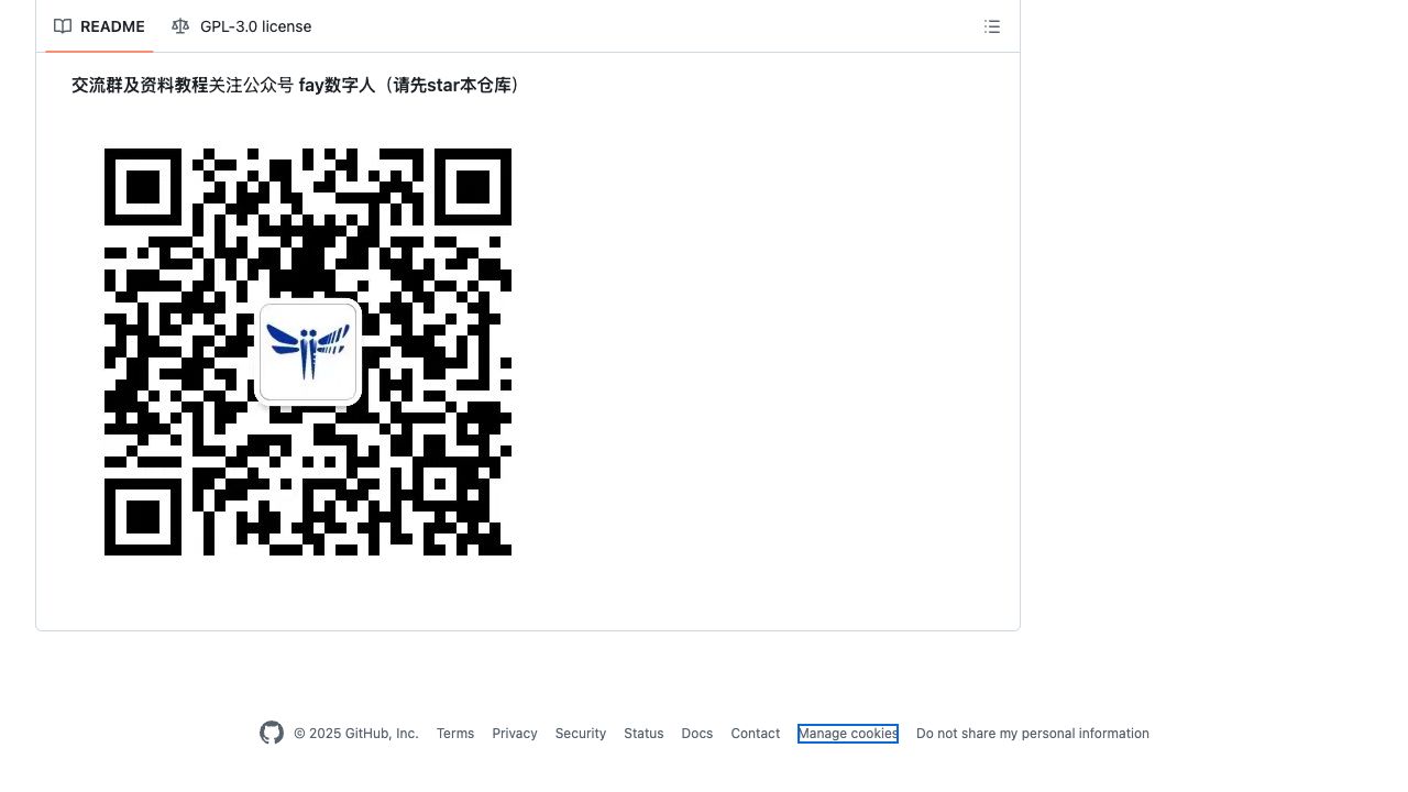 TheRamU/Fay: 语音互动,直播自动带货 虚拟数字人 cover