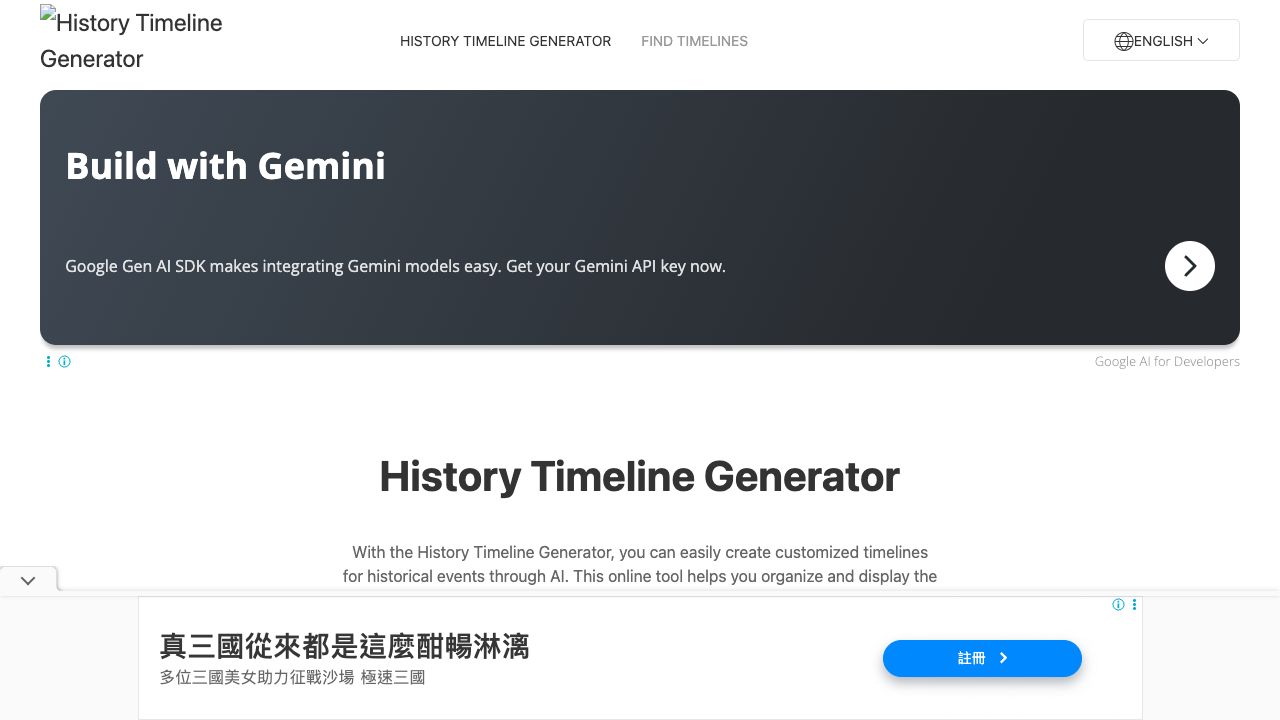 History Timeline Generator cover
