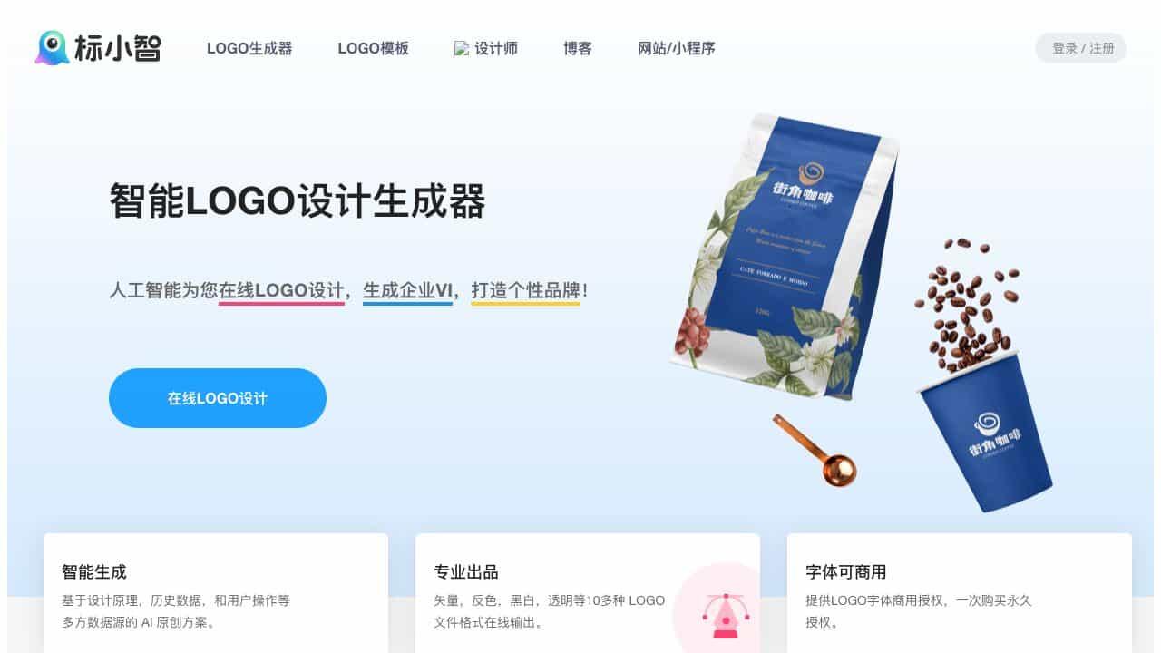 小米风格logo生成 cover