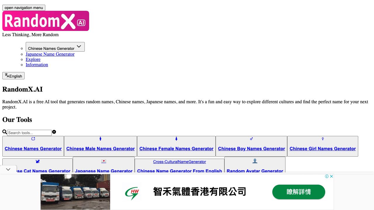Chinese Names Generator cover