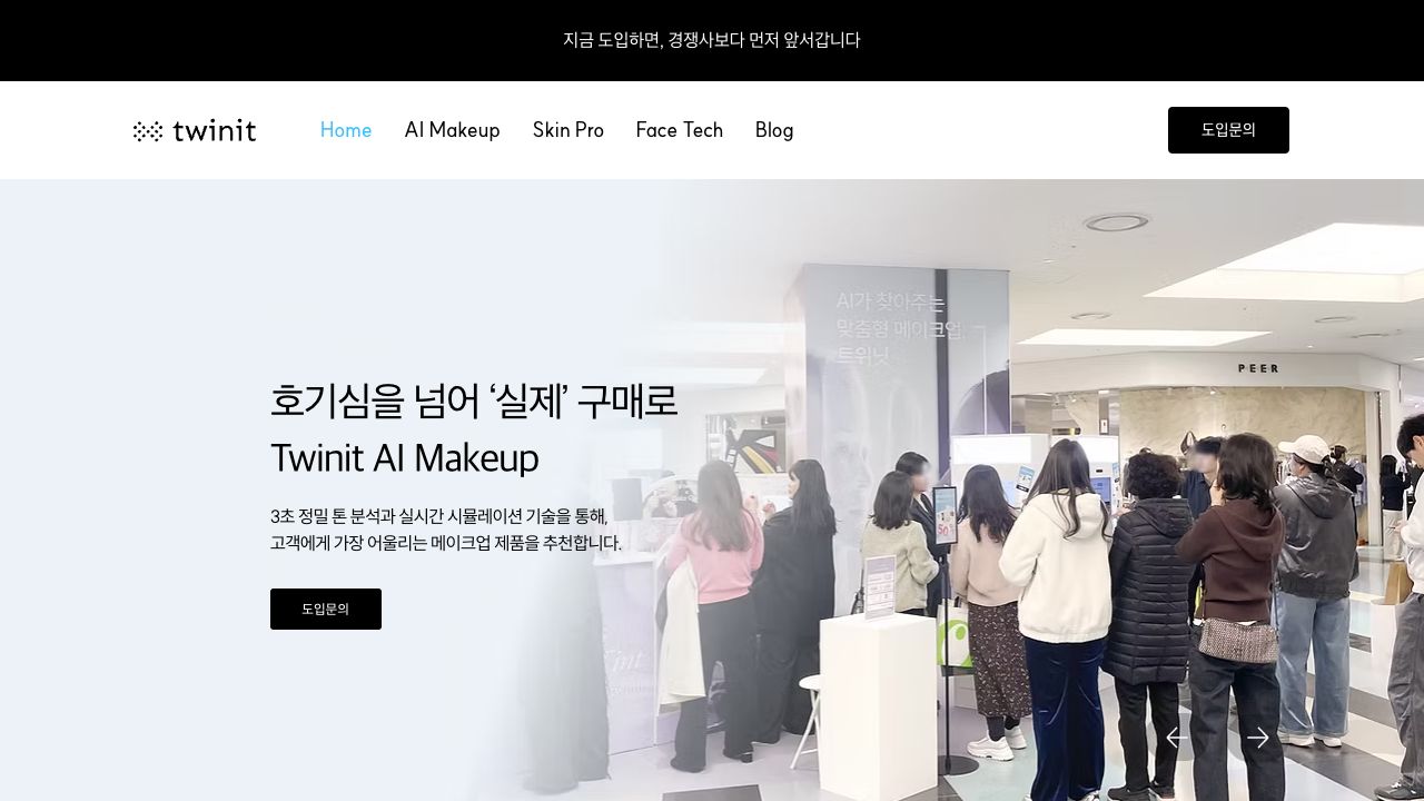 AI Companion platform cover