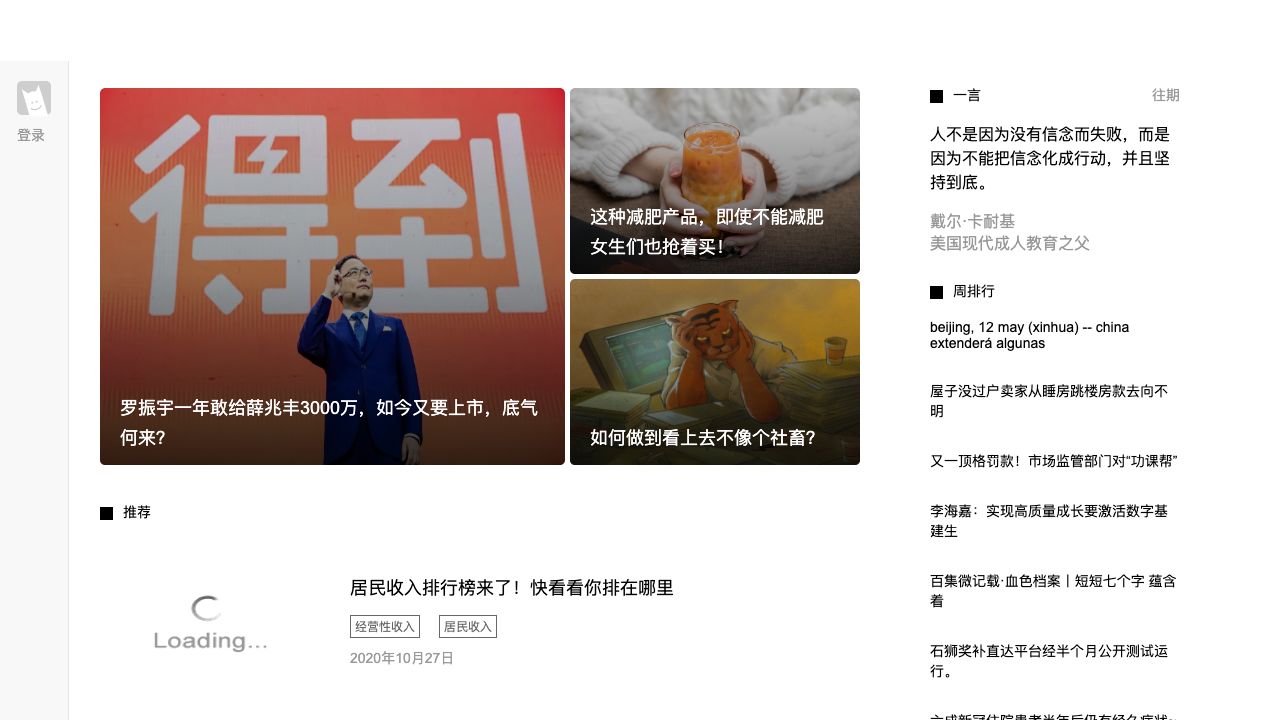 经理人分享 cover